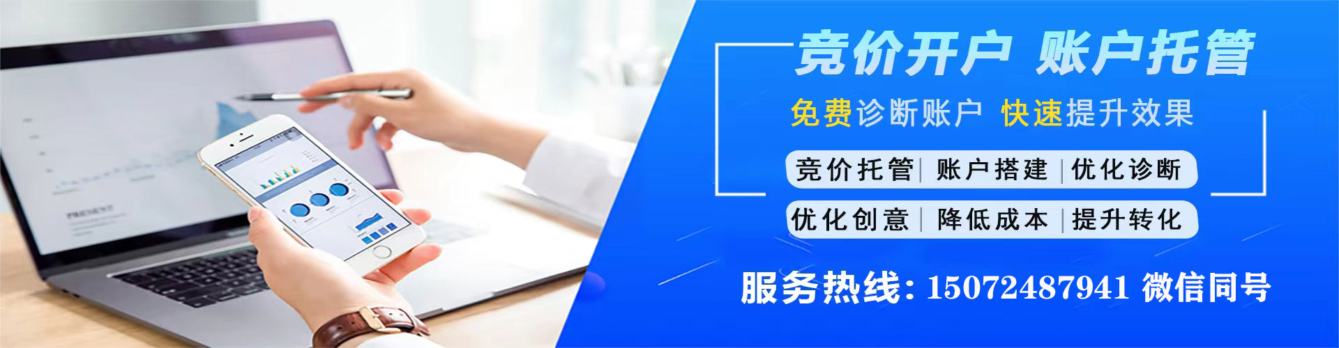 叙永百度开户高返点