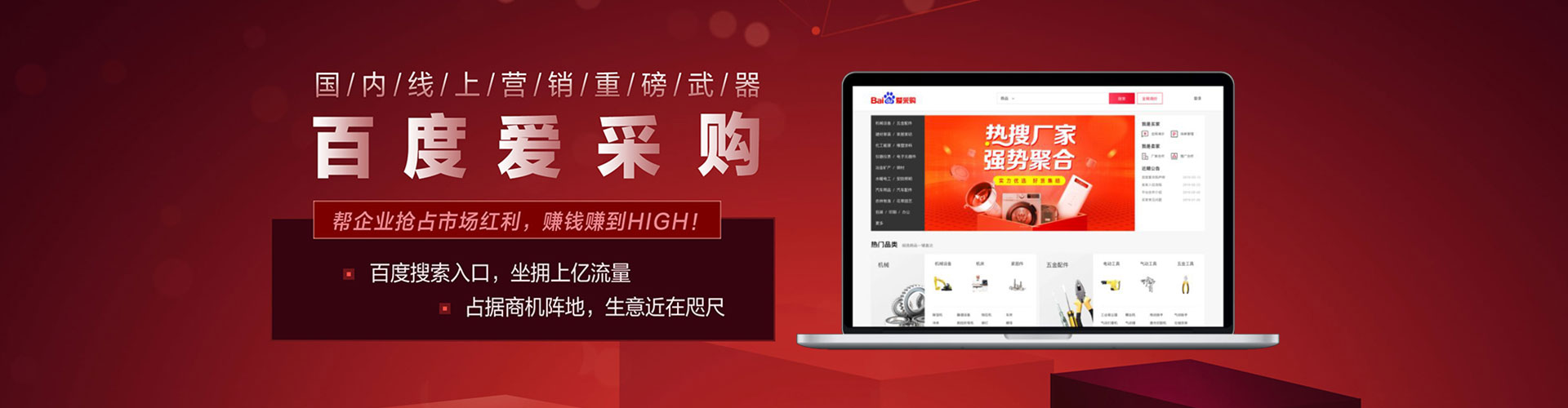 叙永竞价开户推广