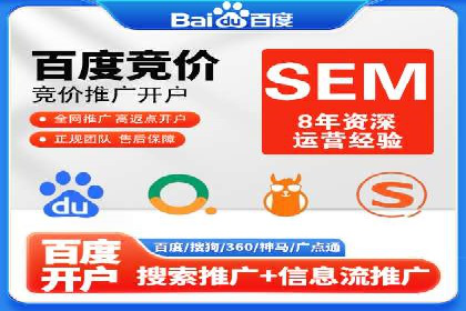 百度SEM代运营实战案例：优化广告投放策略