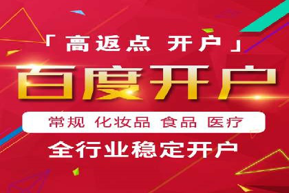 百度推广如何助力餐饮业：某连锁餐厅的成功故事