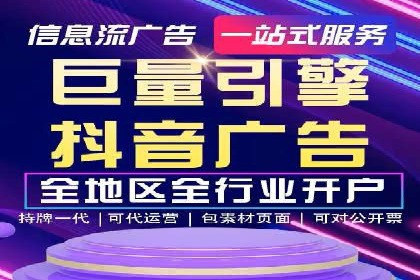 某行业巨头托管竞价sem的胜利之路