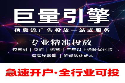 揭秘竞价SEM托管案例背后的策略